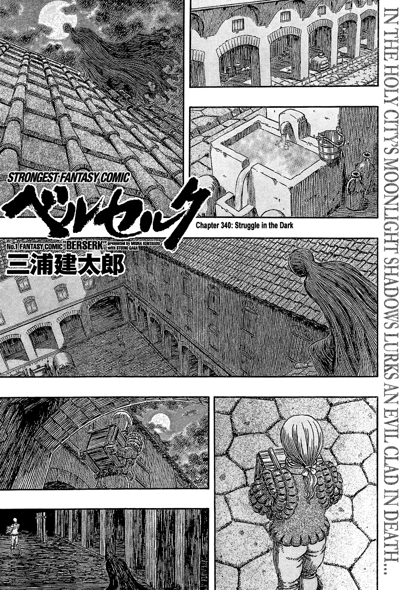 Halaman dari Berserk Chapter 340