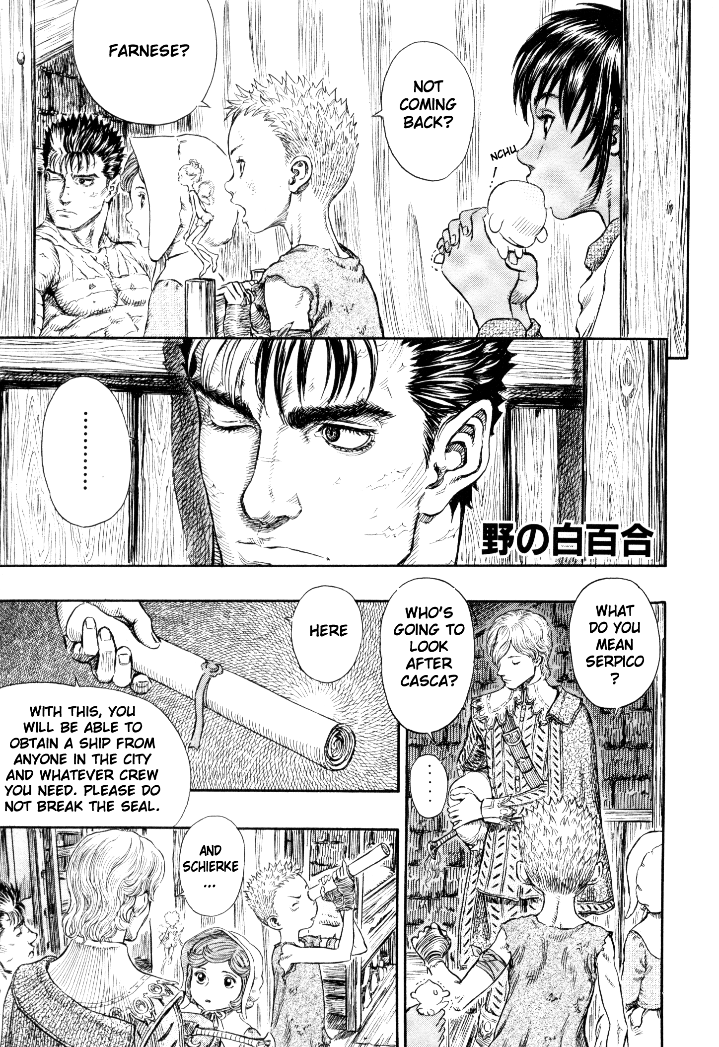 Halaman Manga
