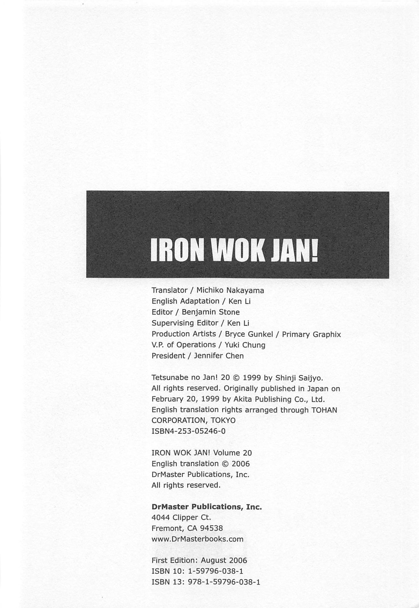 Halaman dari Iron Wok Jan! Chapter 176