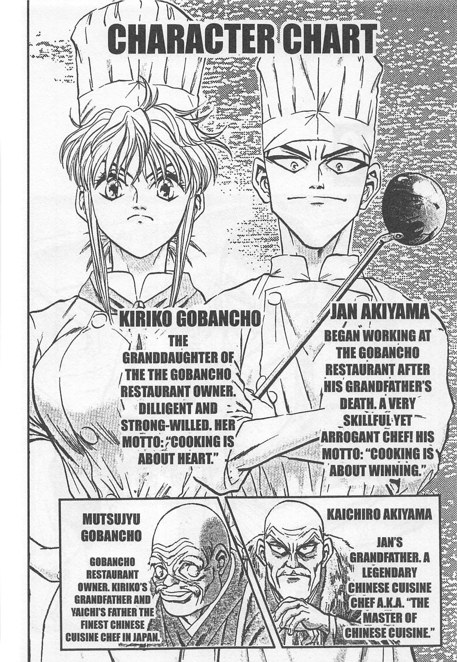 Halaman dari Iron Wok Jan! Chapter 176