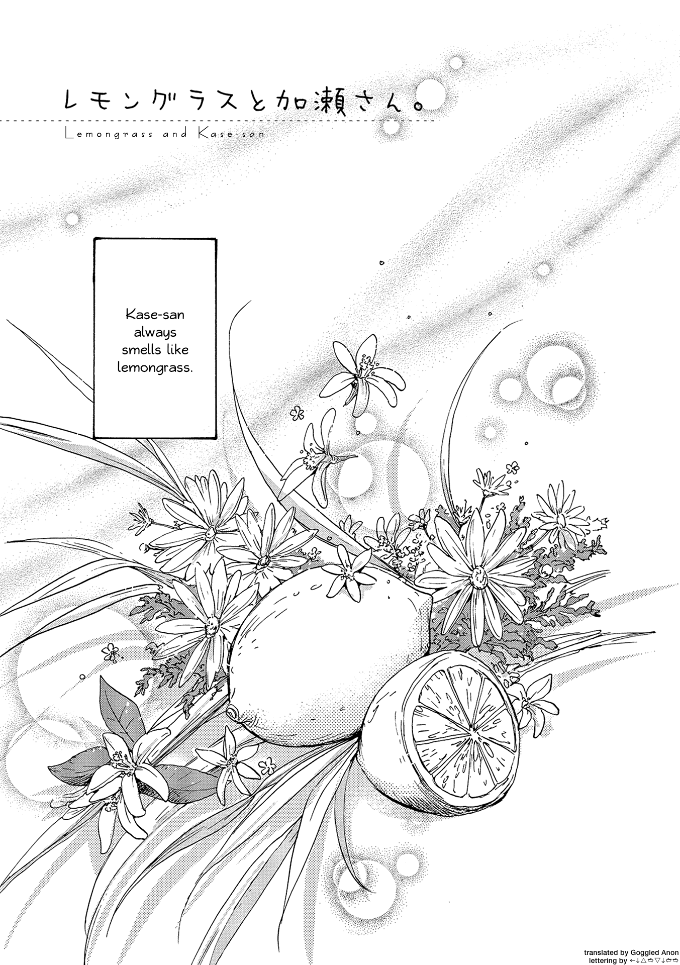 Halaman dari Kase-san to… Chapter 12