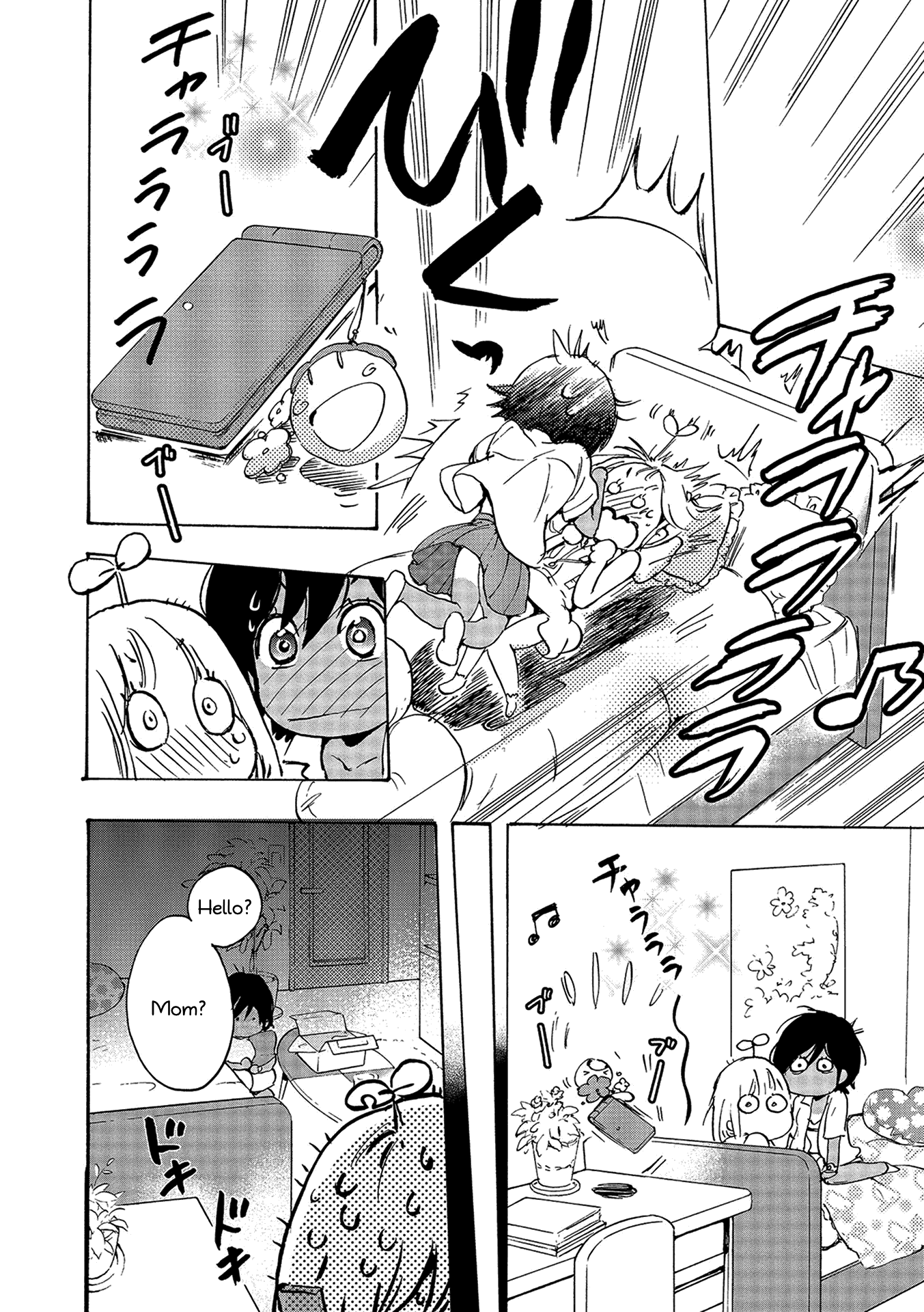 Halaman dari Kase-san to… Chapter 12
