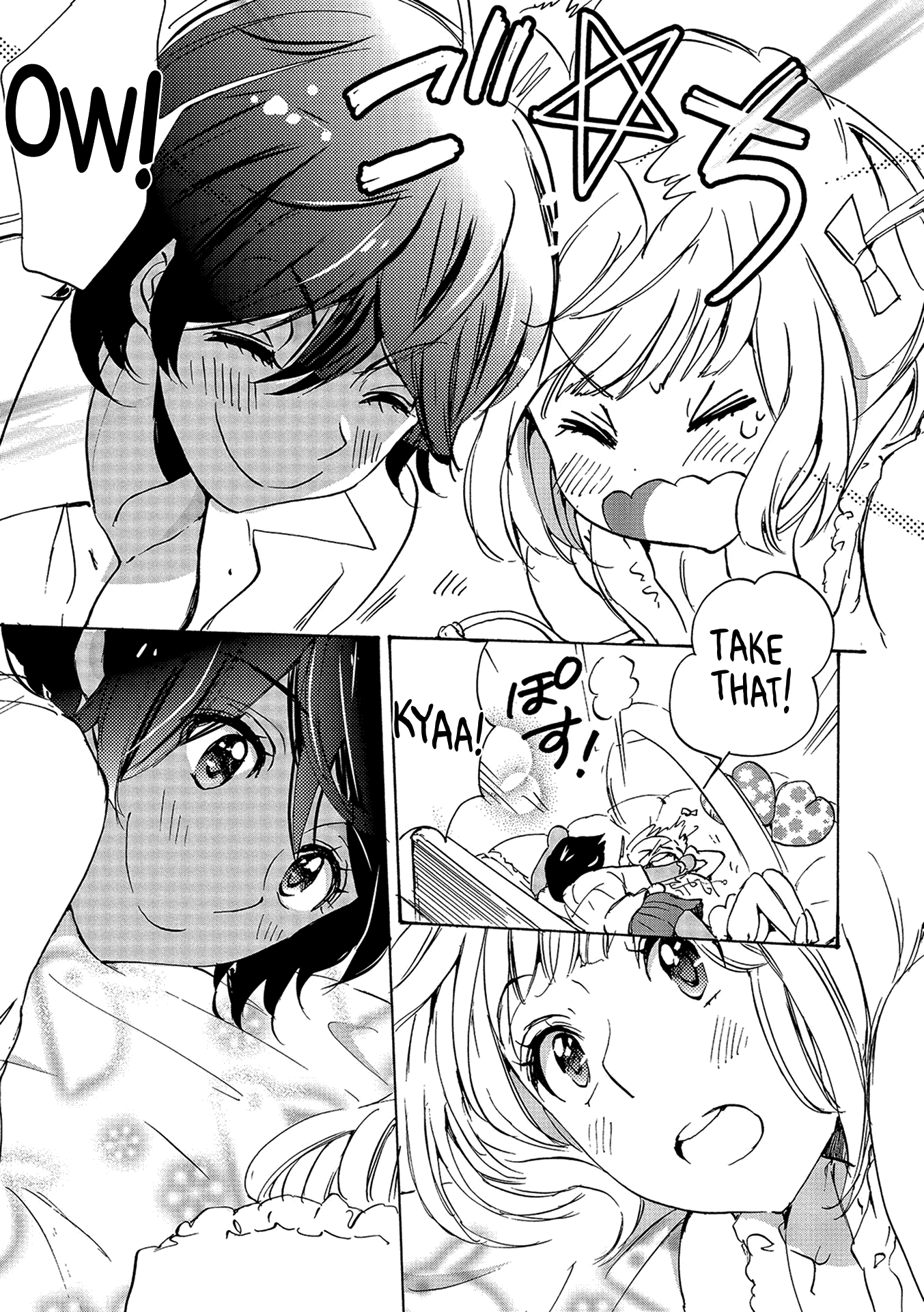 Halaman dari Kase-san to… Chapter 12