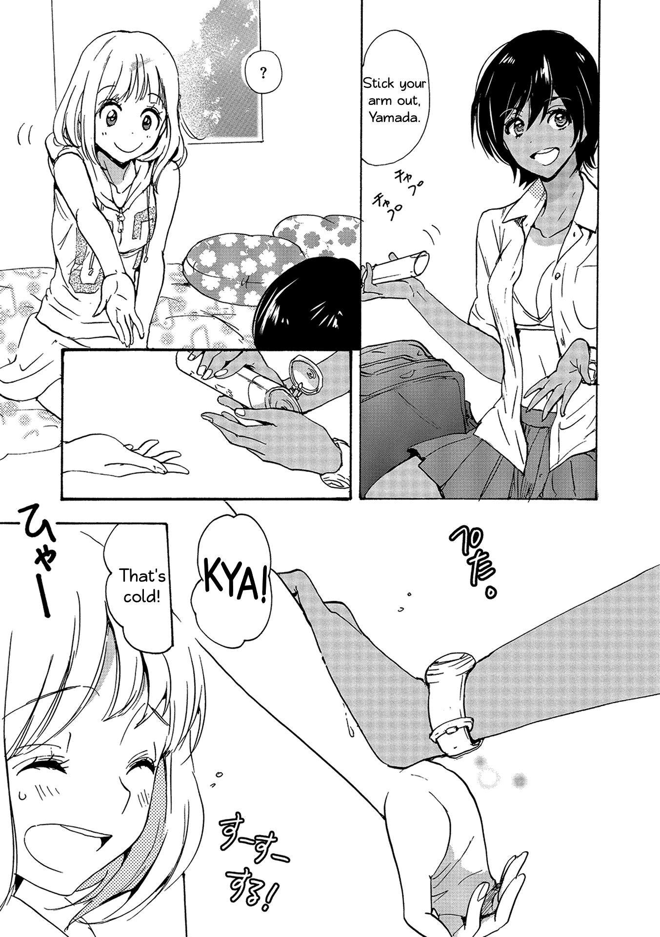 Halaman dari Kase-san to… Chapter 12