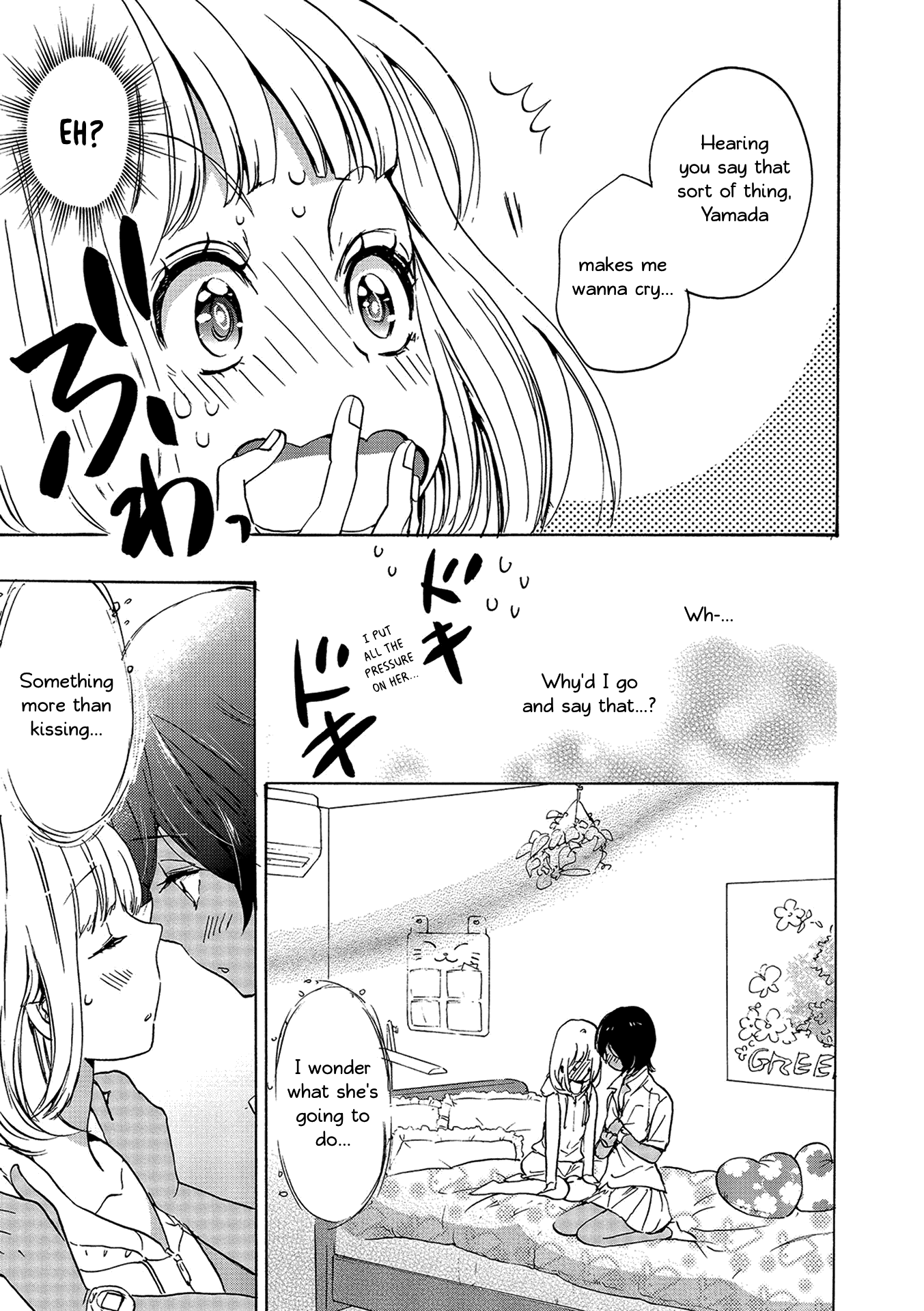 Halaman dari Kase-san to… Chapter 12