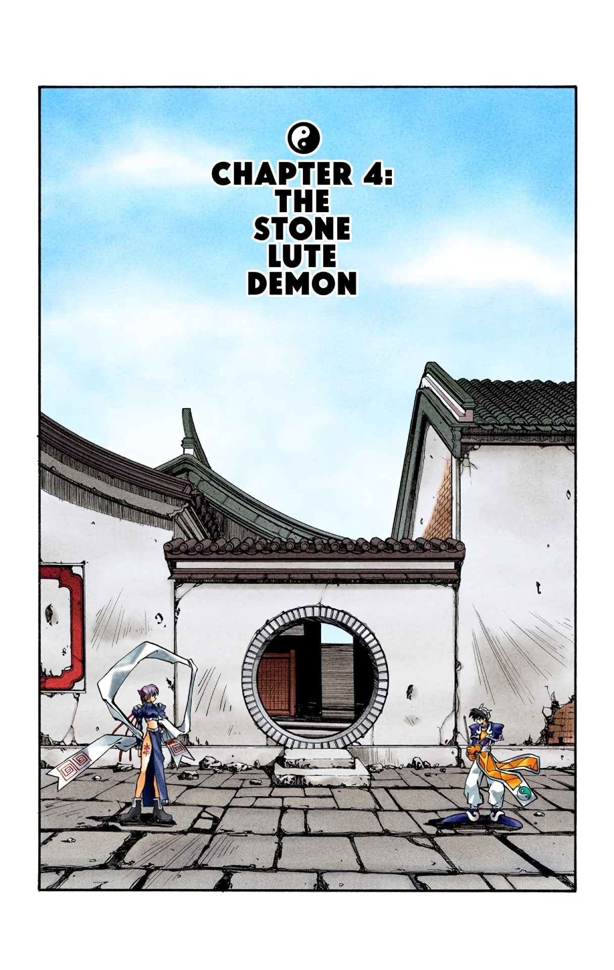 Halaman Manga