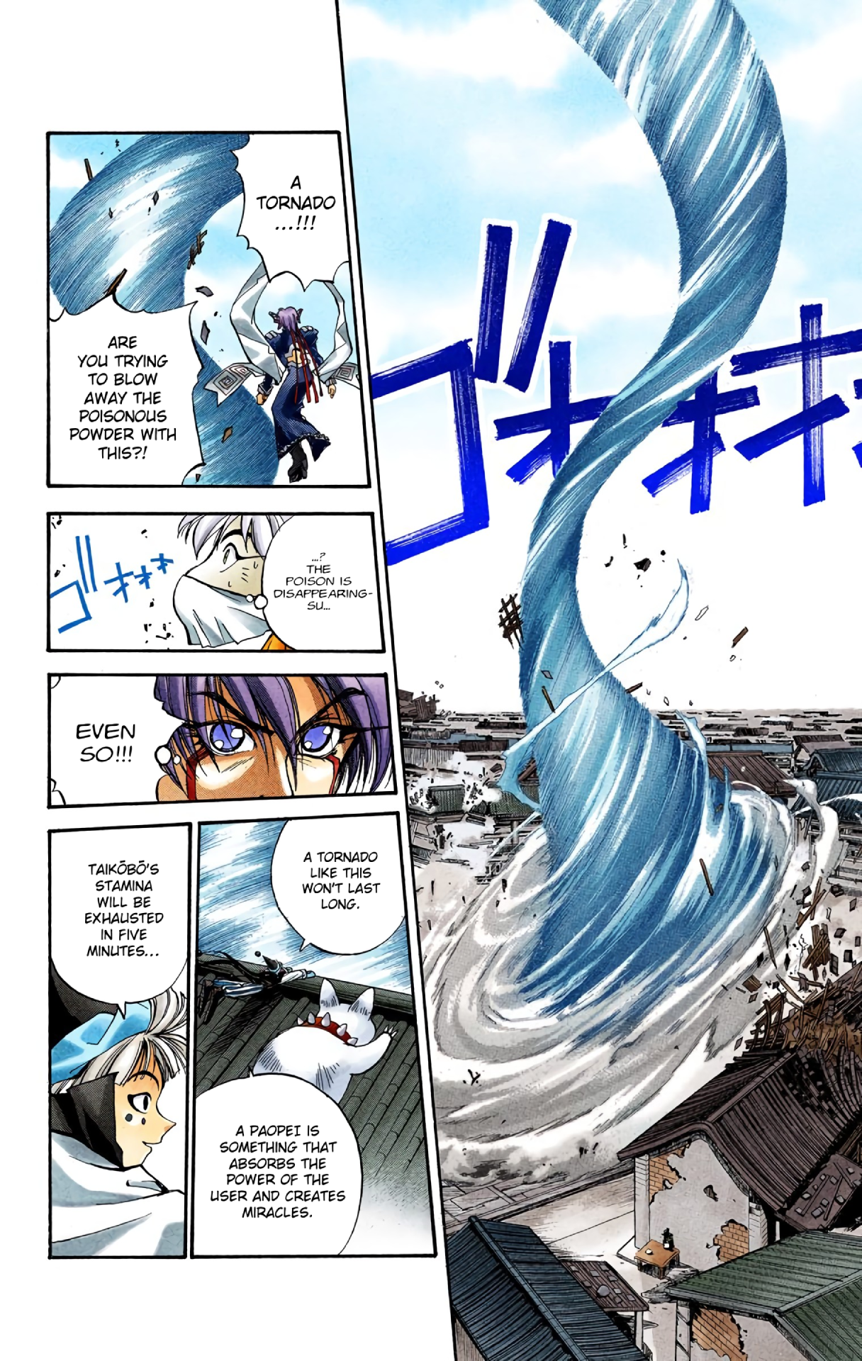 Halaman Manga