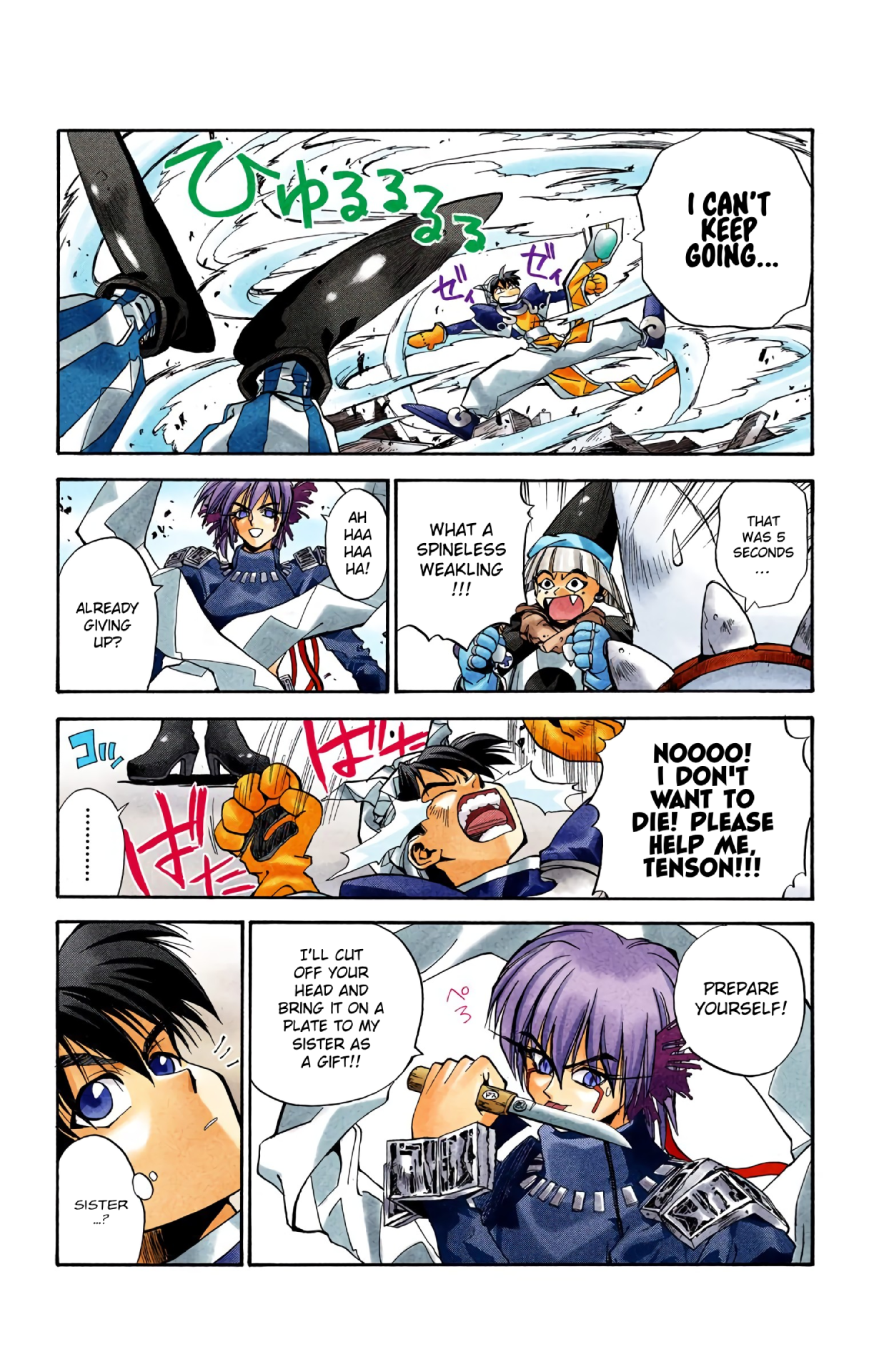 Halaman Manga