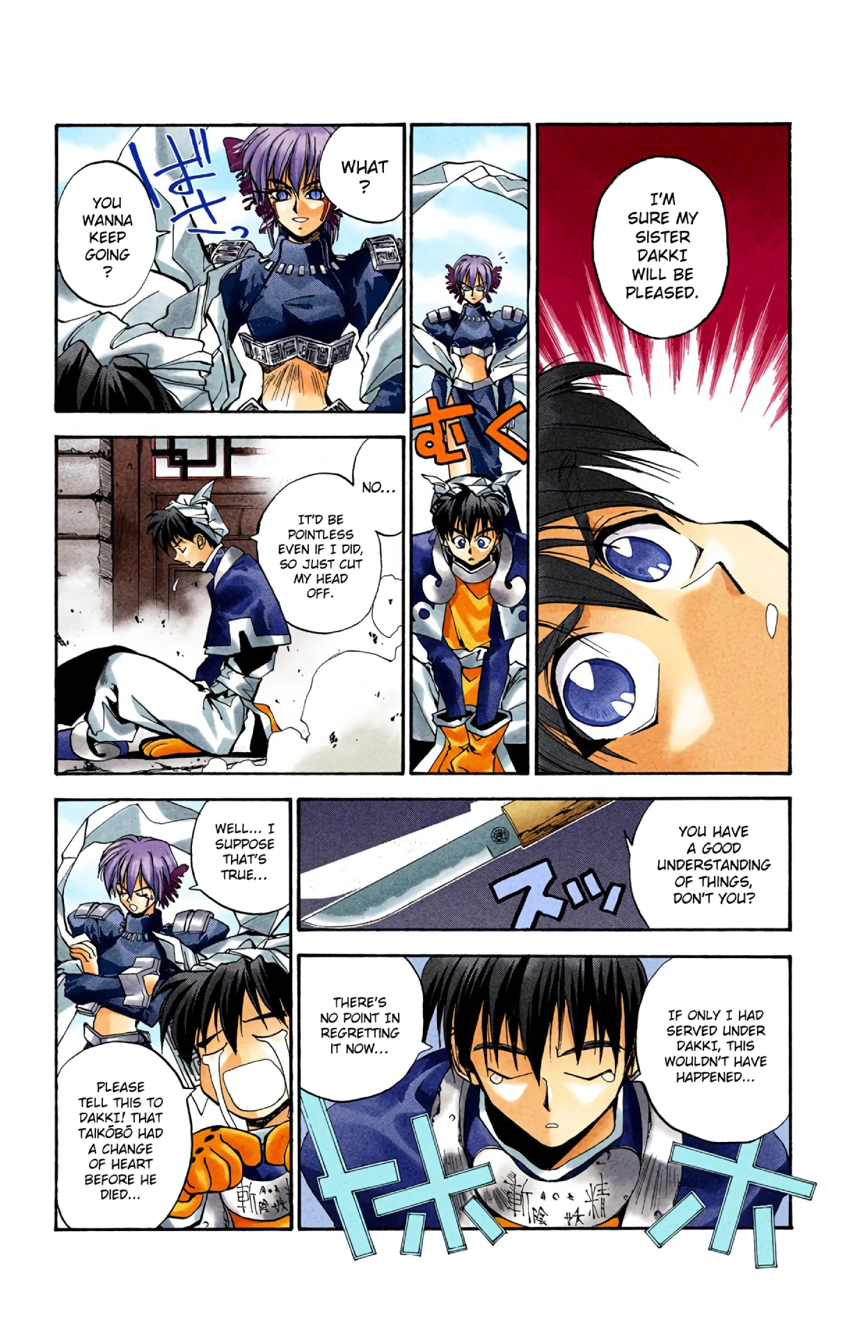 Halaman Manga