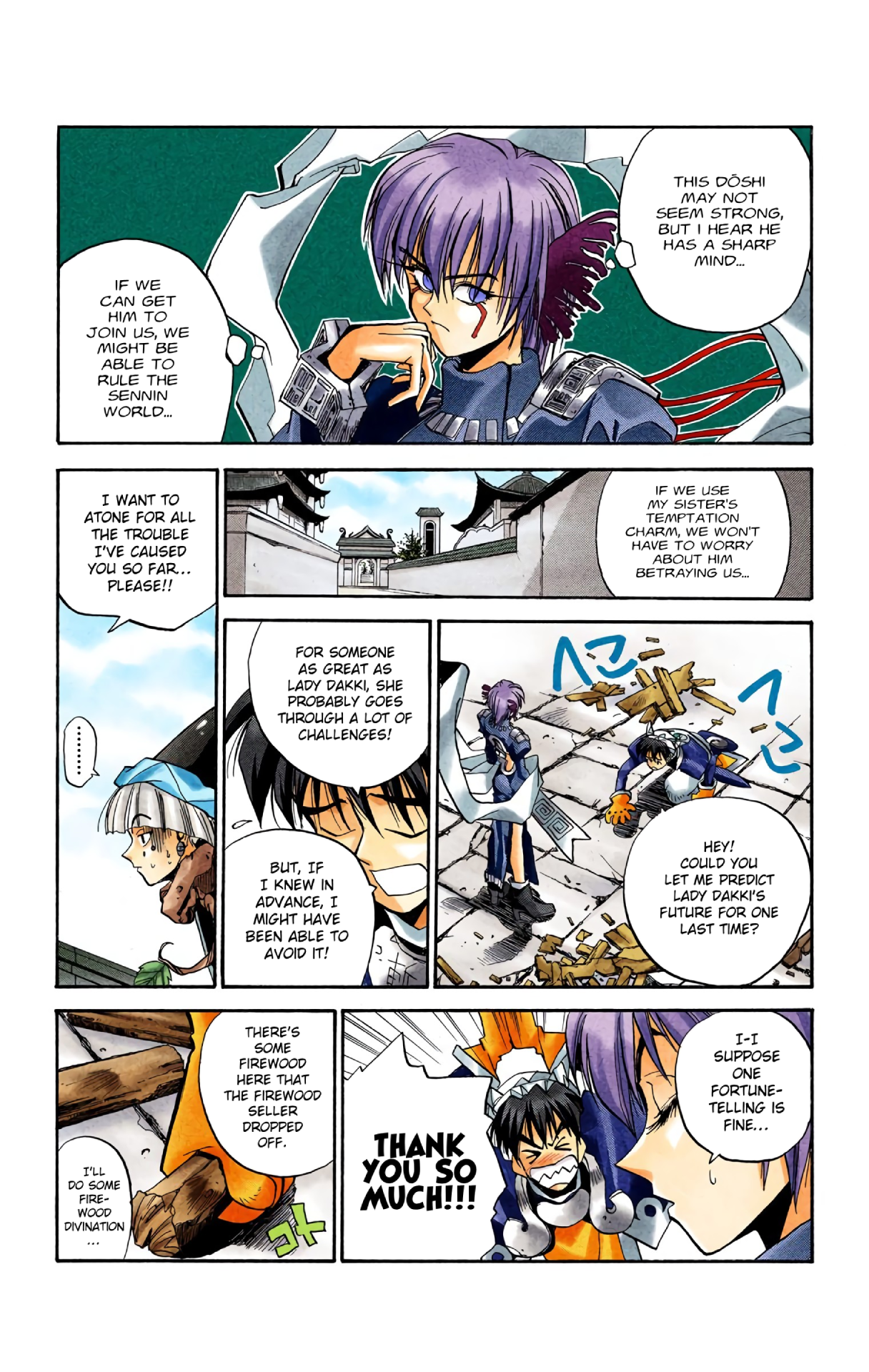 Halaman Manga