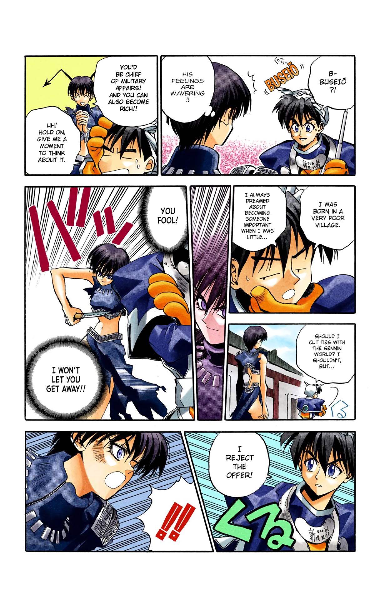 Halaman Manga