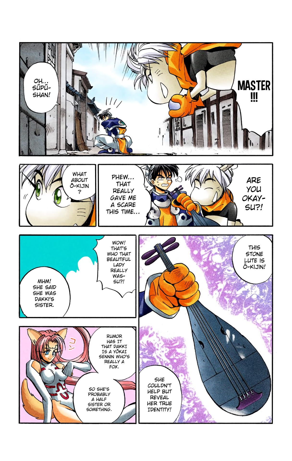 Halaman Manga