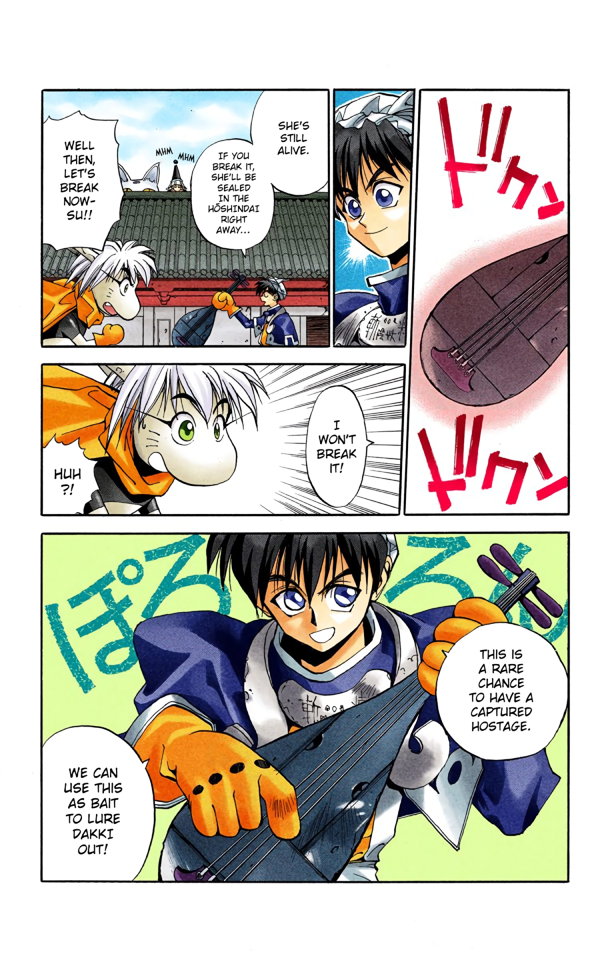 Halaman Manga