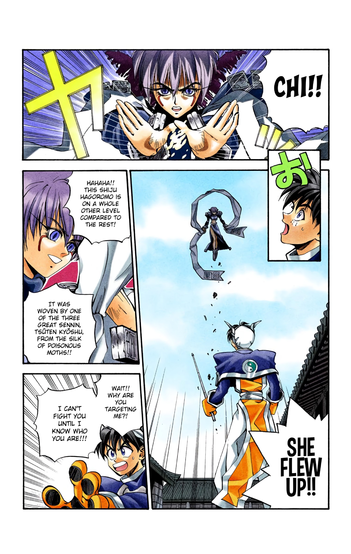 Halaman Manga