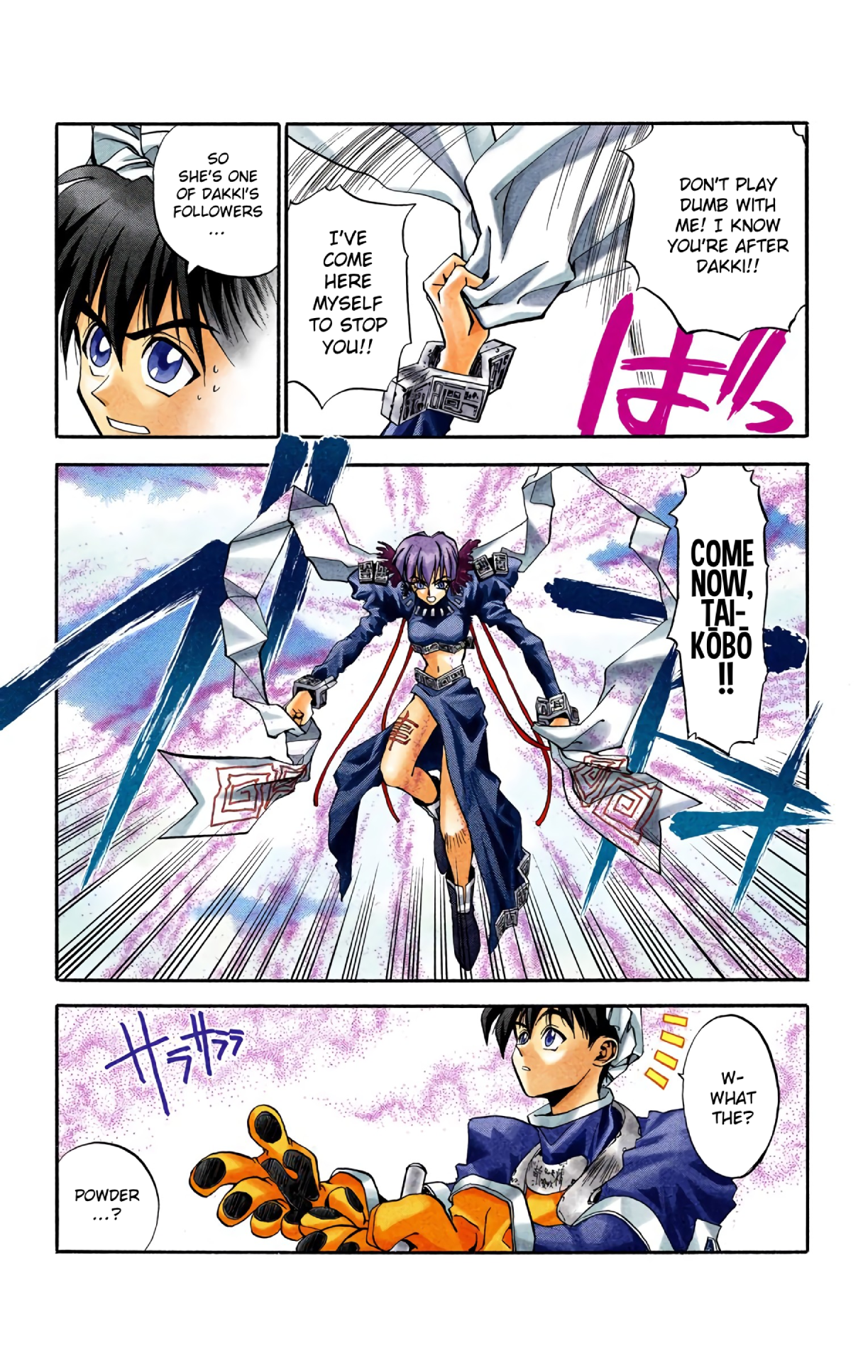 Halaman Manga