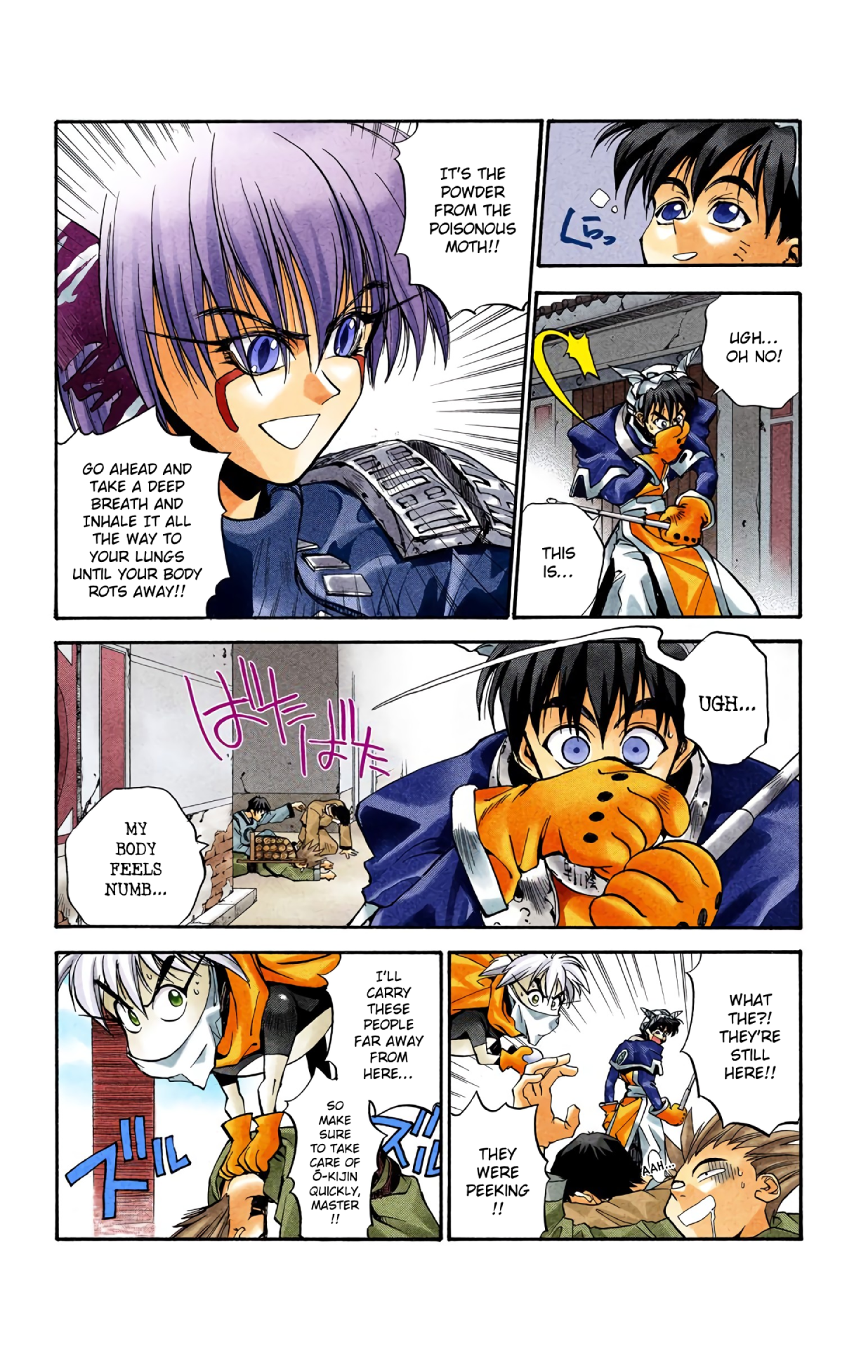 Halaman Manga