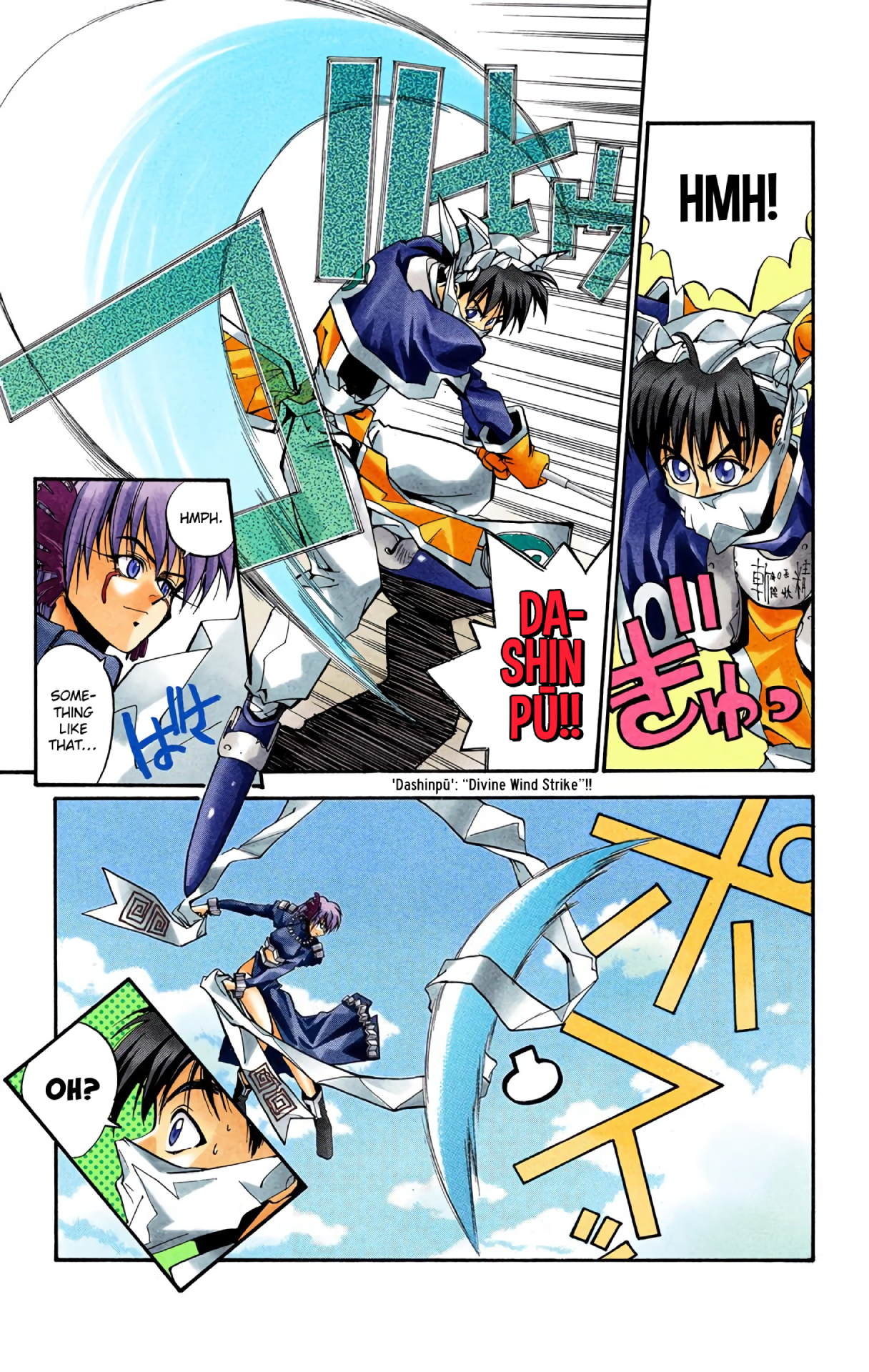 Halaman Manga
