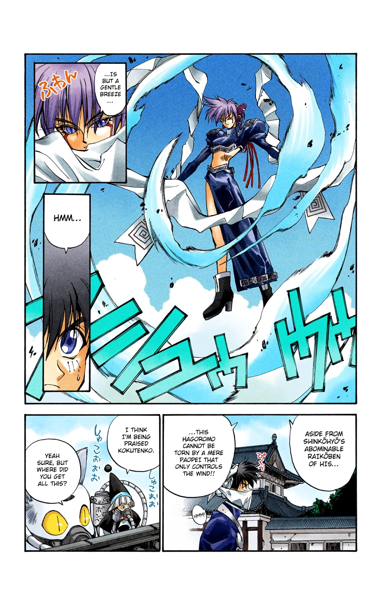 Halaman Manga