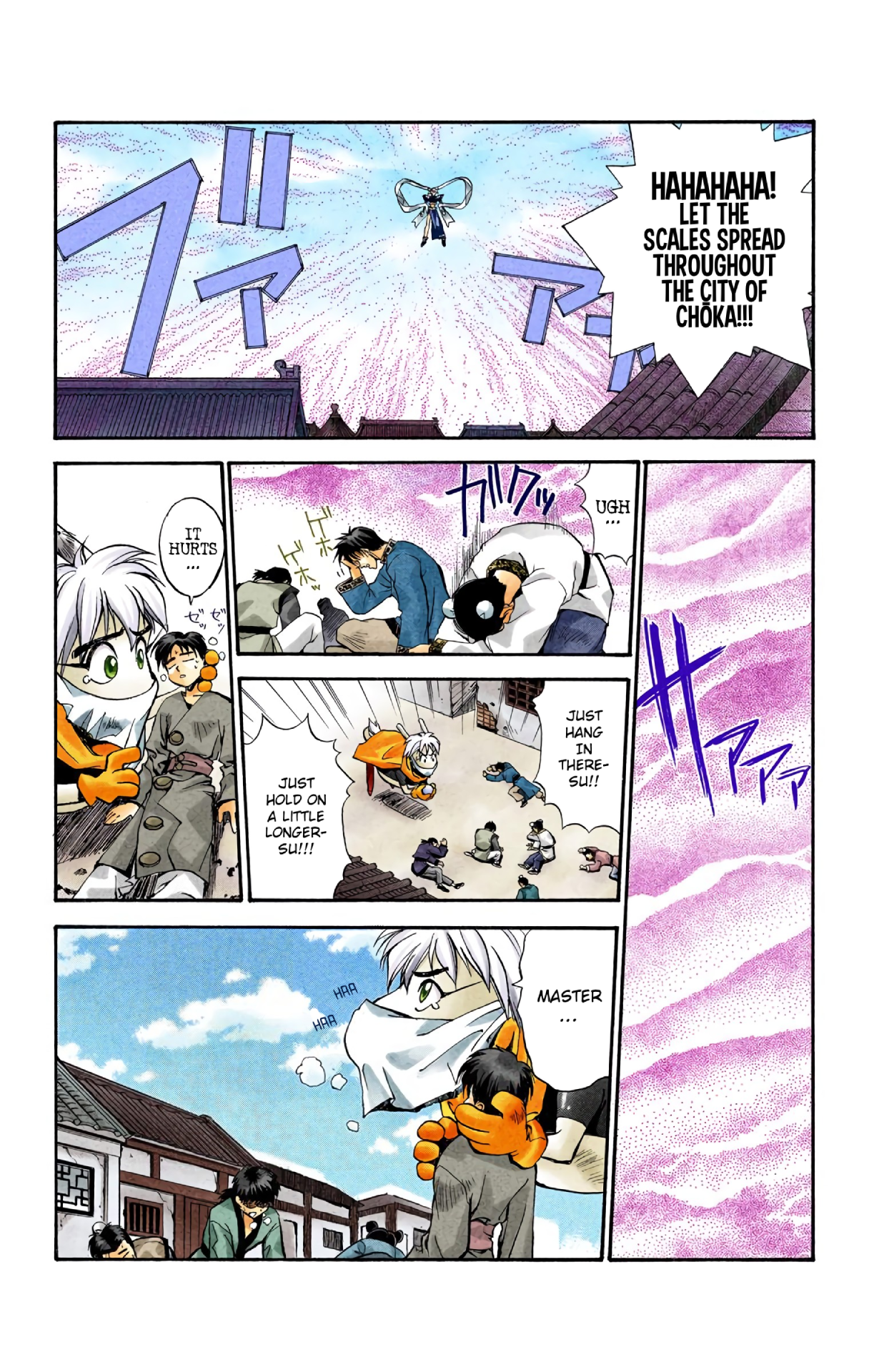 Halaman Manga