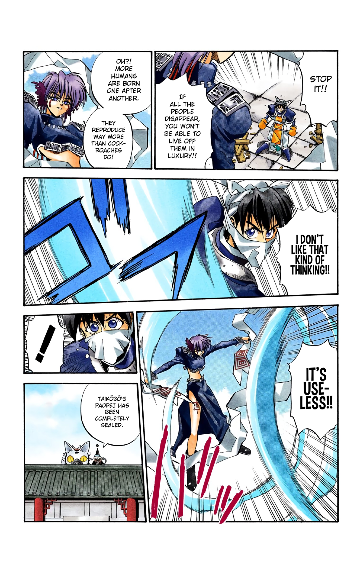 Halaman Manga