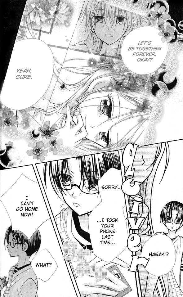 Halaman dari Cherry Juice Chapter 15