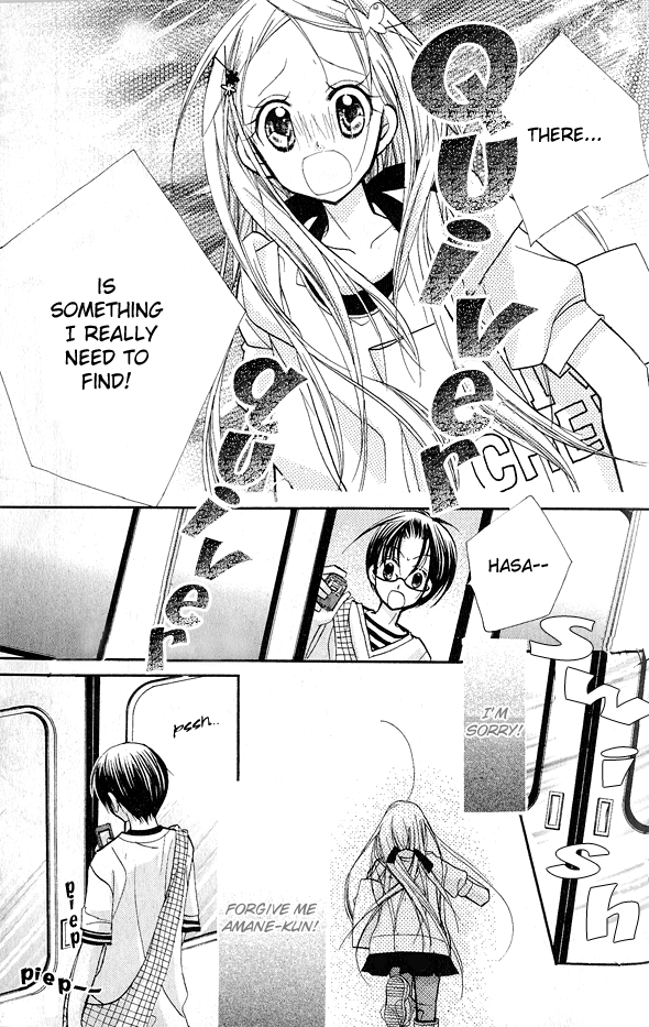 Halaman dari Cherry Juice Chapter 15