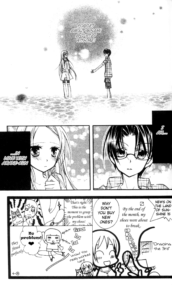 Halaman dari Cherry Juice Chapter 15