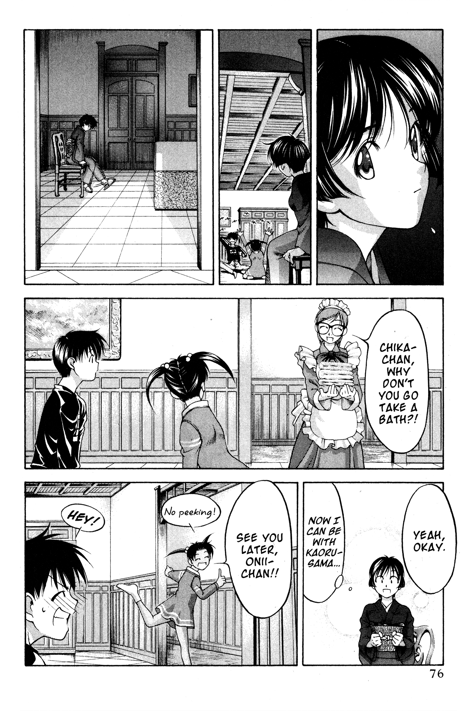 Halaman dari Ai Yori Aoshi Chapter 71
