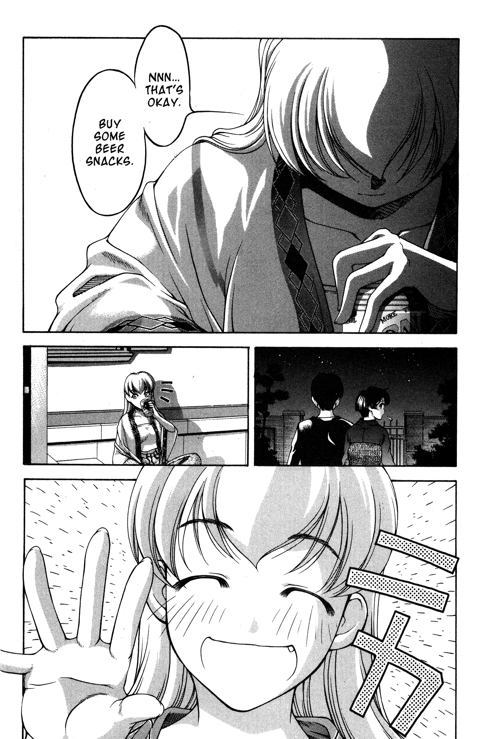 Halaman dari Ai Yori Aoshi Chapter 71