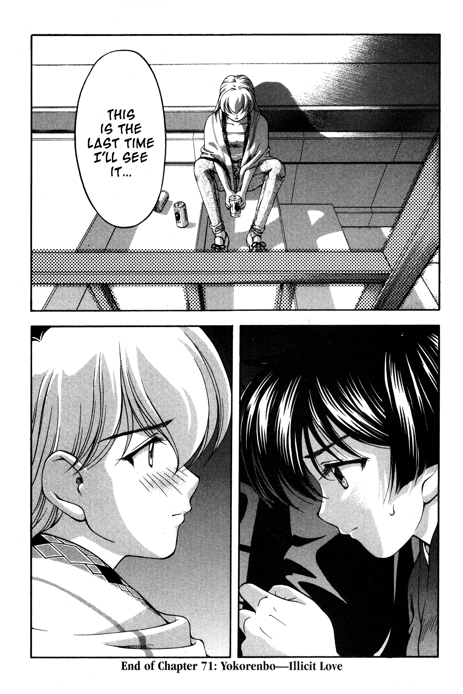 Halaman dari Ai Yori Aoshi Chapter 71