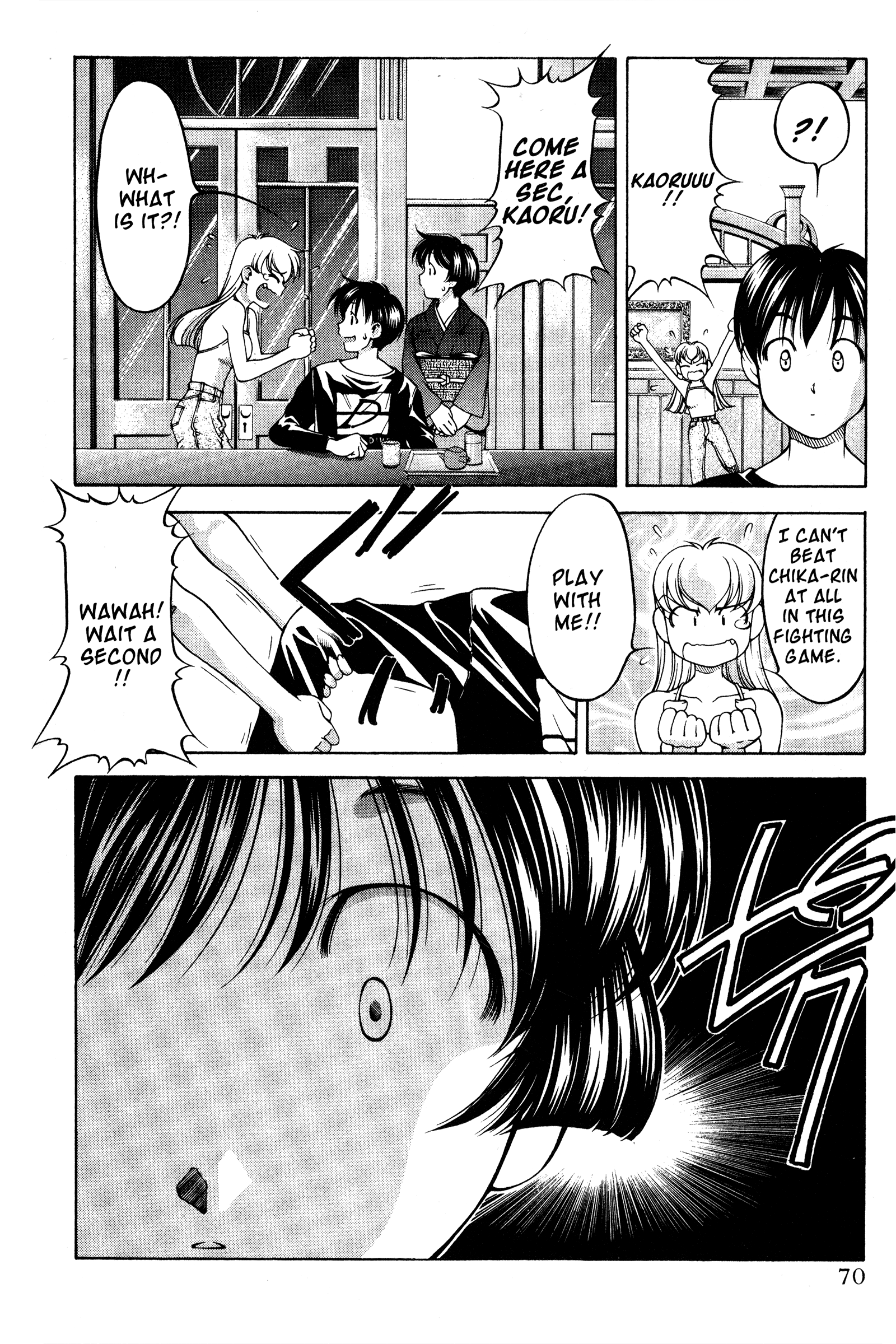 Halaman dari Ai Yori Aoshi Chapter 71