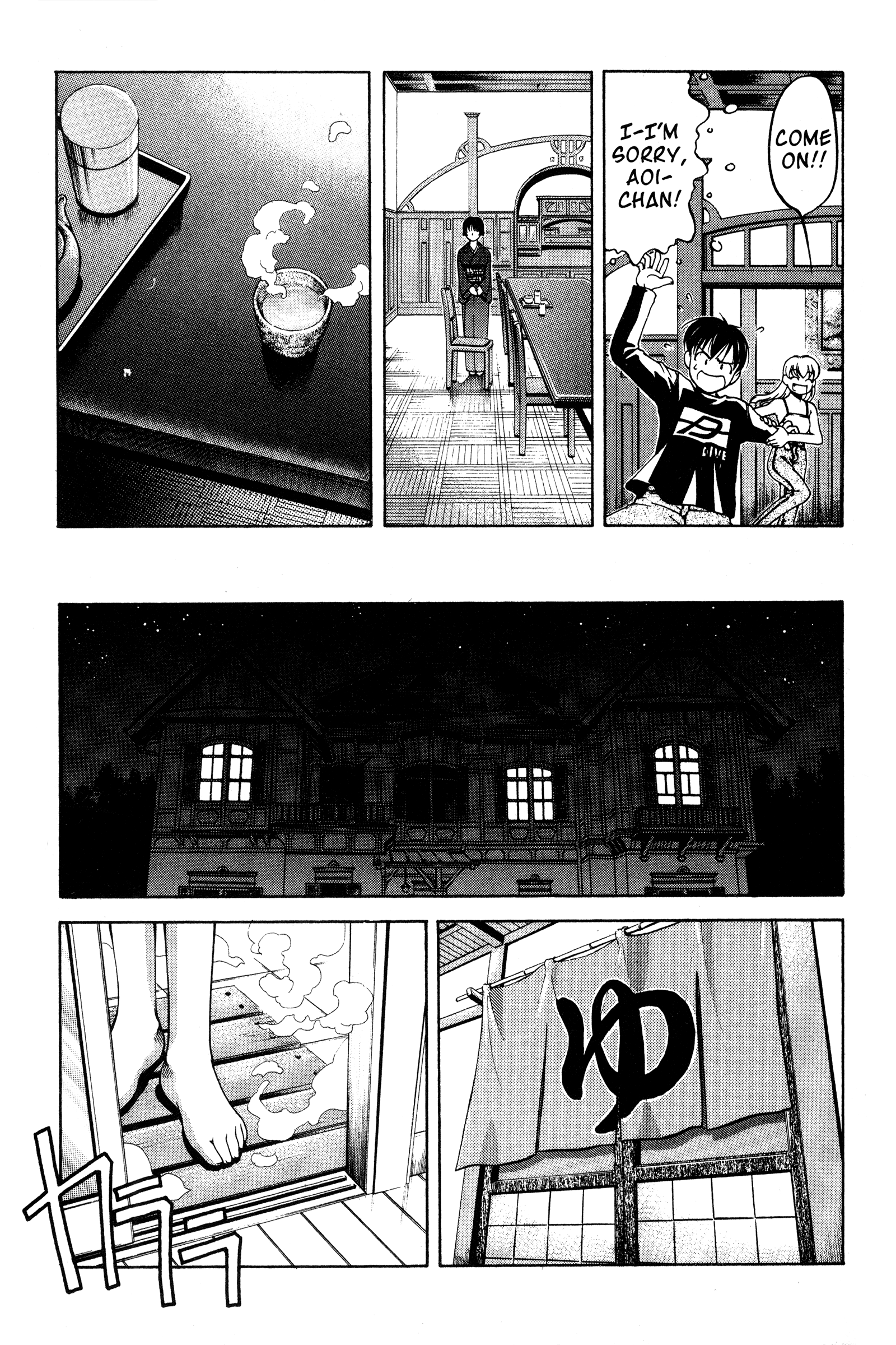 Halaman dari Ai Yori Aoshi Chapter 71