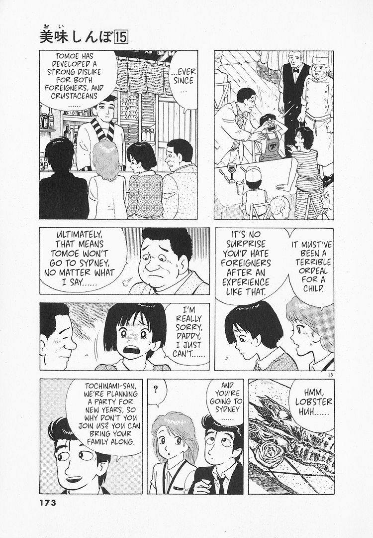 Halaman dari Oishinbo Chapter 139