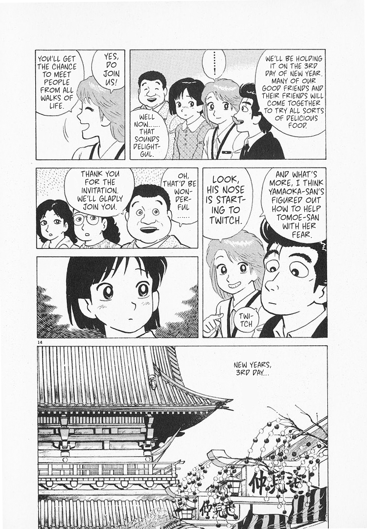 Halaman dari Oishinbo Chapter 139