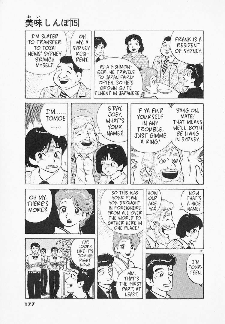 Halaman dari Oishinbo Chapter 139