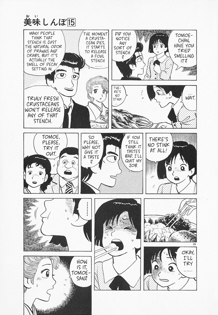 Halaman dari Oishinbo Chapter 139