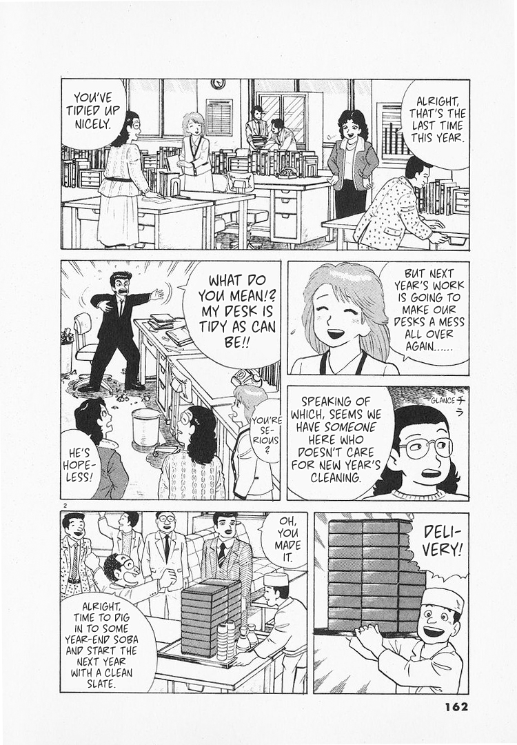 Halaman dari Oishinbo Chapter 139