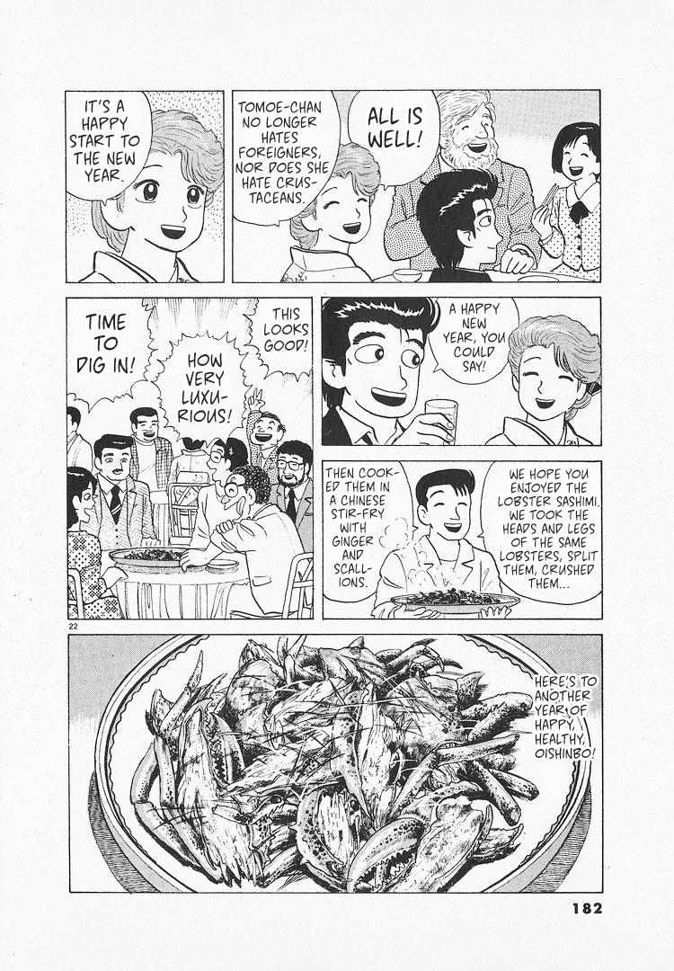 Halaman dari Oishinbo Chapter 139