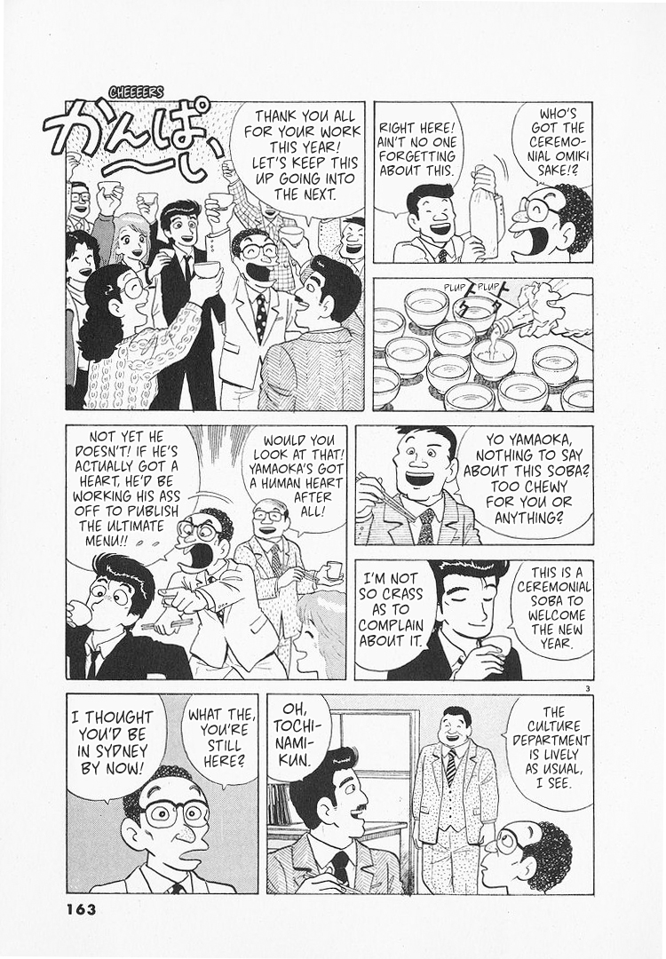 Halaman dari Oishinbo Chapter 139