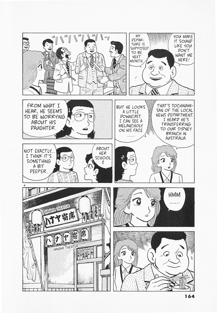 Halaman dari Oishinbo Chapter 139