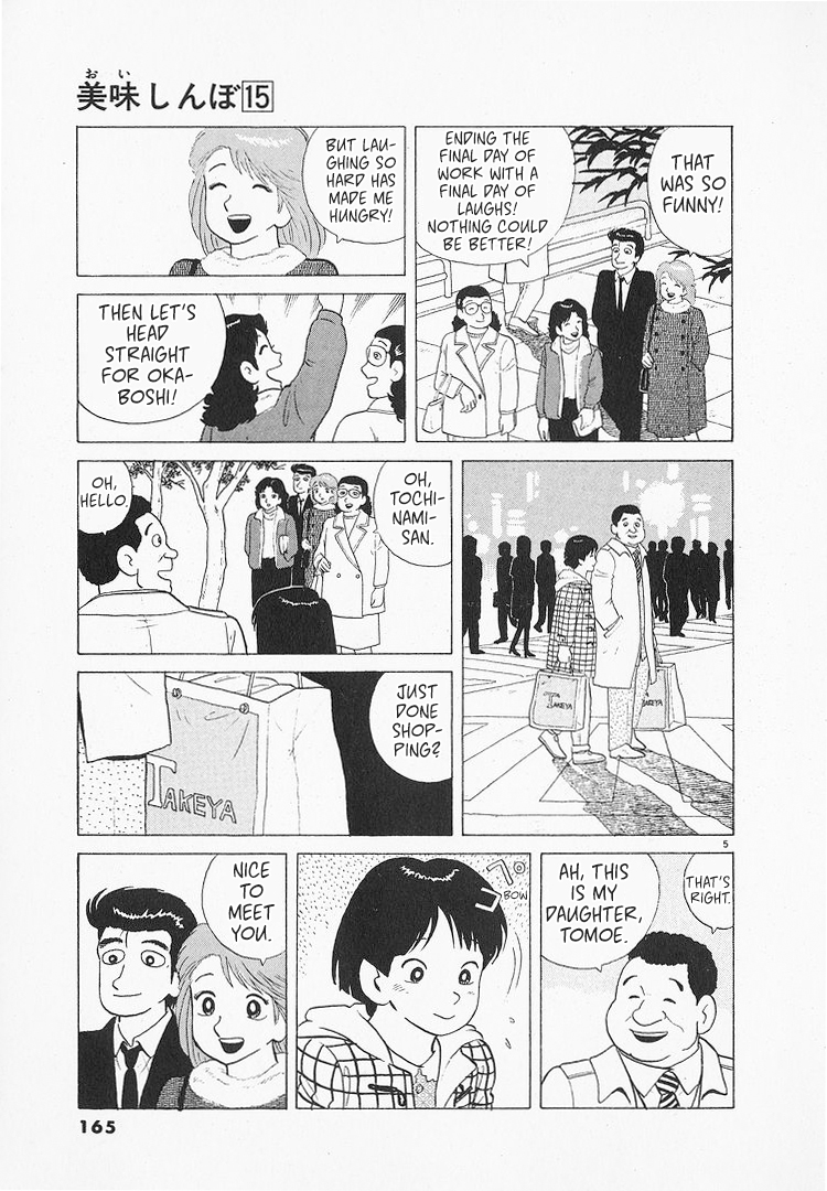 Halaman dari Oishinbo Chapter 139