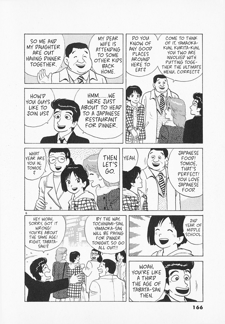 Halaman dari Oishinbo Chapter 139