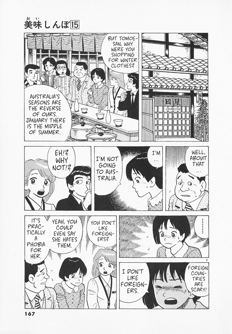 Halaman dari Oishinbo Chapter 139