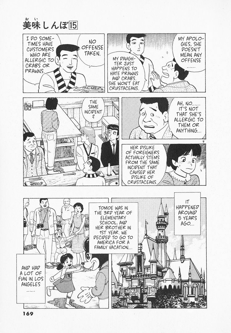 Halaman dari Oishinbo Chapter 139