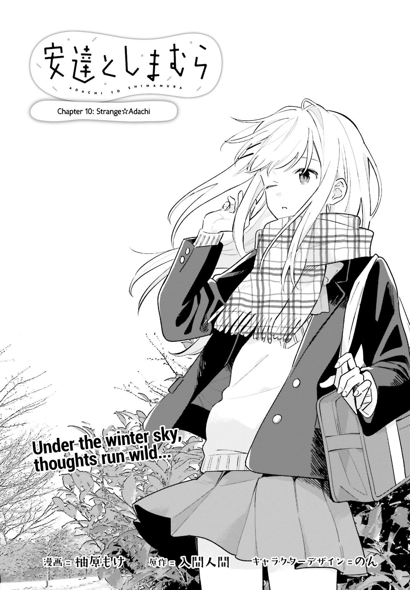 Adachi to Shimamura Chapter 10 - halaman 1