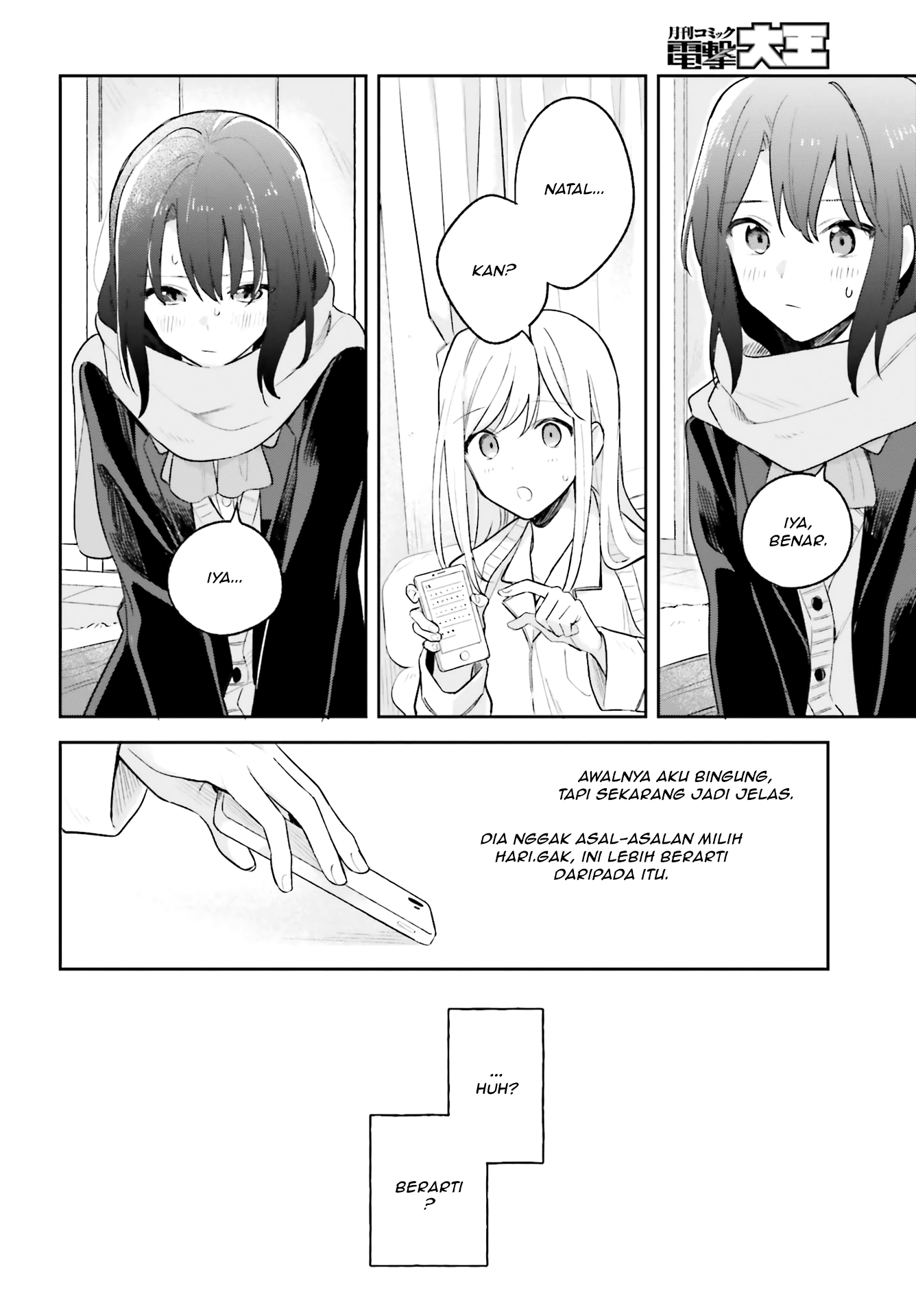 Adachi to Shimamura Chapter 10 - halaman 20
