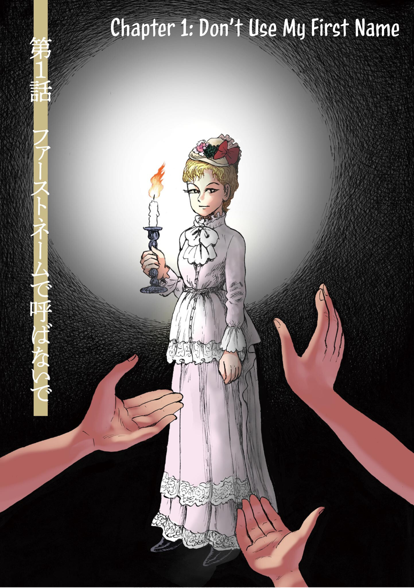 Alice and Sherazade Chapter 1 Page 1