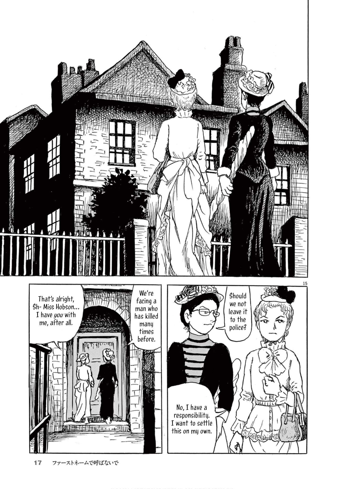 Alice and Sherazade Chapter 1 Page 15