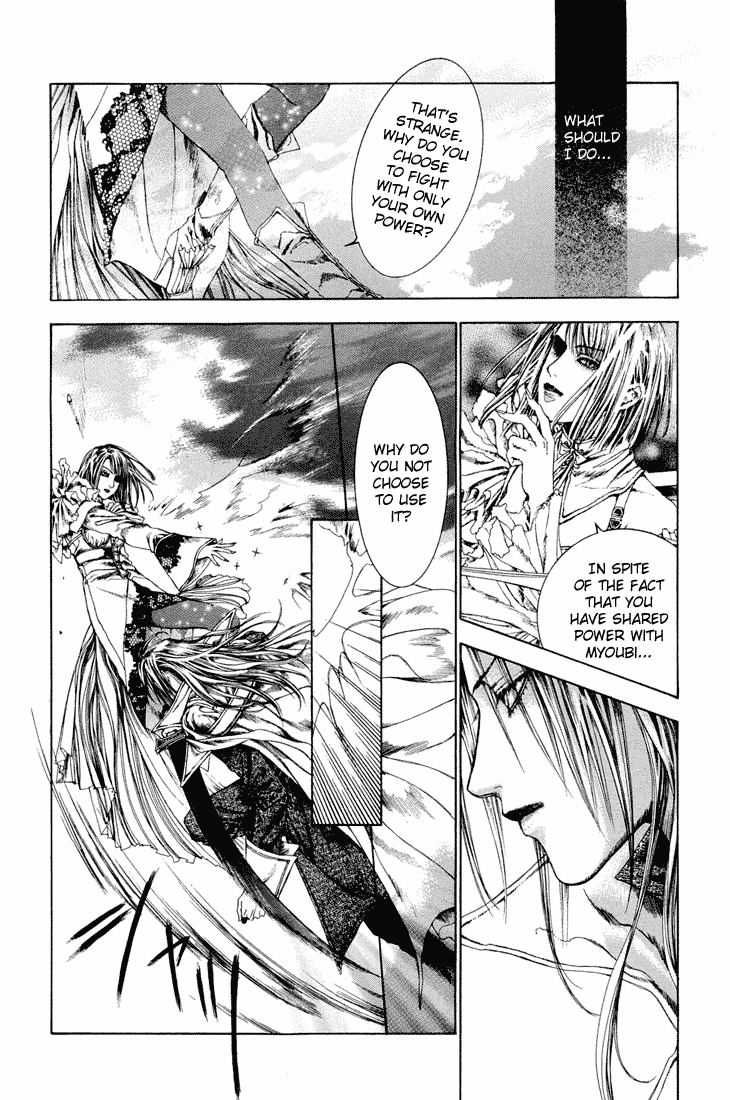 Halaman dari Alichino Chapter 17
