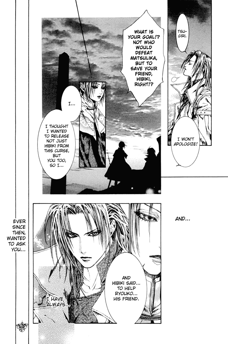 Halaman dari Alichino Chapter 17